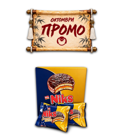 OKTOBER SLIDER N