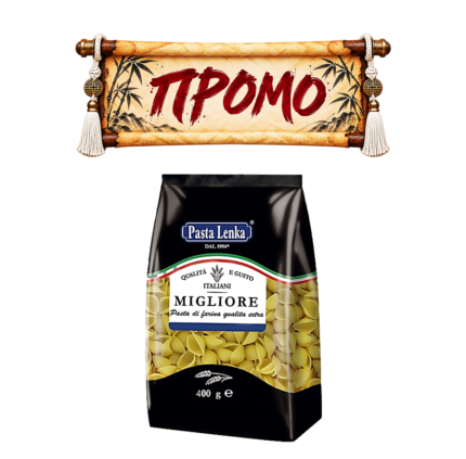 ПРОМО ЛЕНКА ШЕЛ
