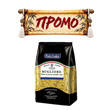 ПРОМО ЛЕНКА ФИДЕ
