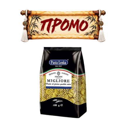 ПРОМО ЛЕНКА КОЛЕЛО