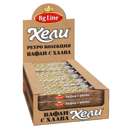 Кутия 18 вафли Хели с халва без глазура.