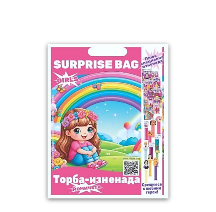 Girls Surprise Bag PEZ торба изненада за момичета с книжка играчка и бонбони