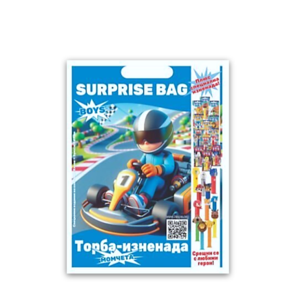 Boys Surprise Bag PEZ торба изненада за момчета с книжка играчка и бонбони